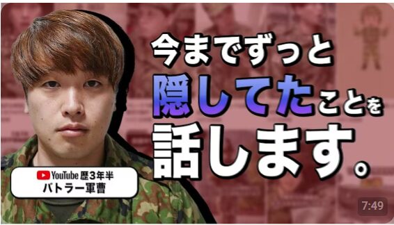 バトラー軍曹　双子