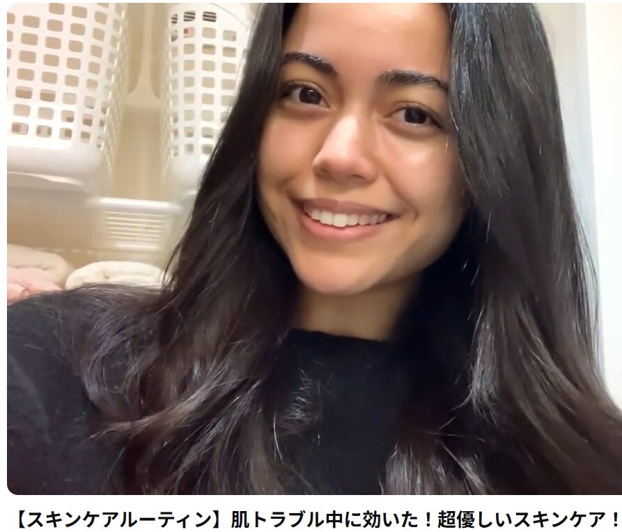 サラコールディ 無加工 すっぴん
