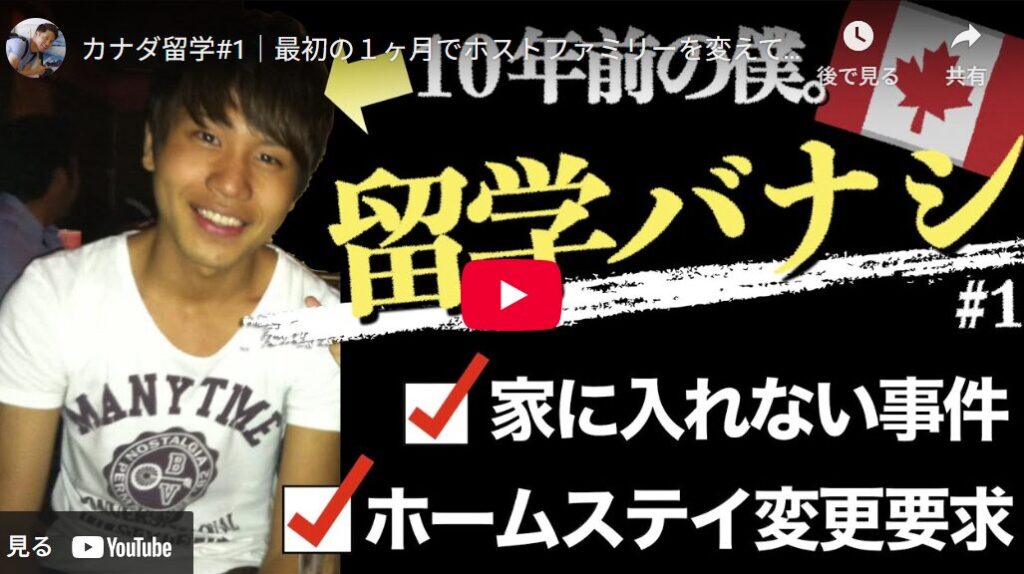 リュークルー　大学　どこ　同志社